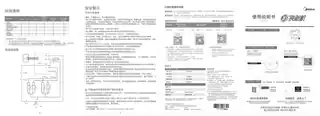 Midea美的 充油式电暖器HYW22TRARoHS220V,1Ph50Hz产品货号HYW22TRA-GY